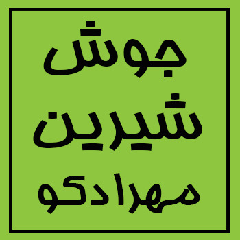 Picture of واردات و فروش جوش شیرین چینی