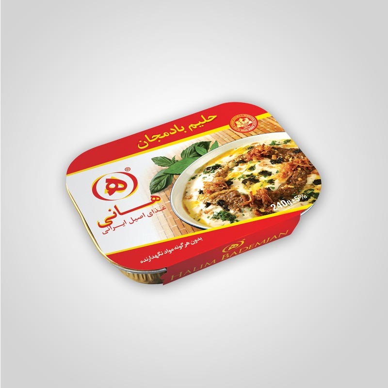 تصویر  حلیم بادمجان