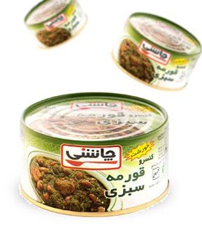 تصویر  خورشت قرمه سبزی