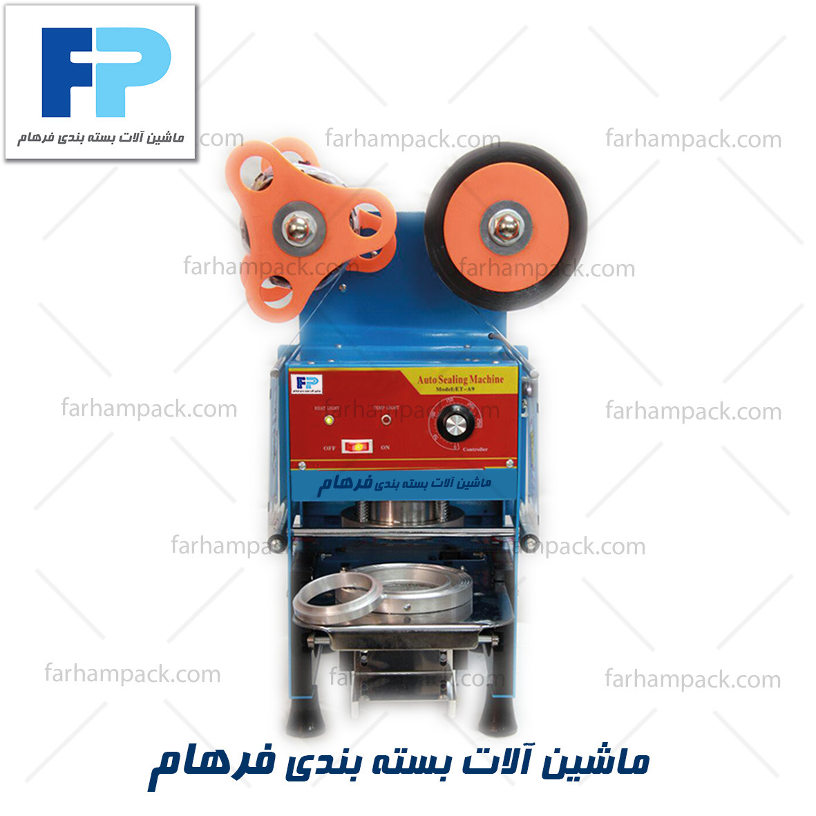 تصویر  دستگاه پرس درب لیوان