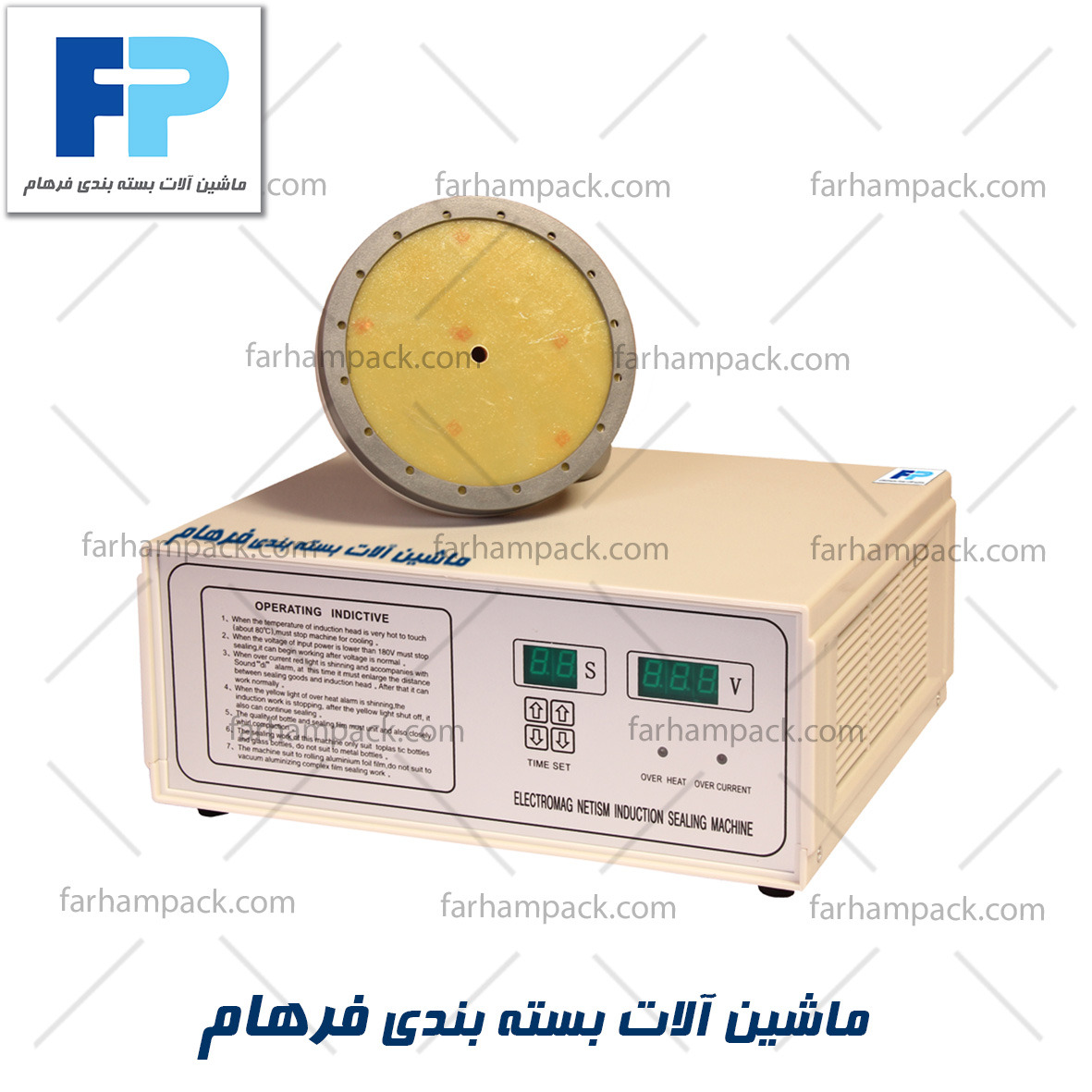 تصویر  دستگاه سیل القایی