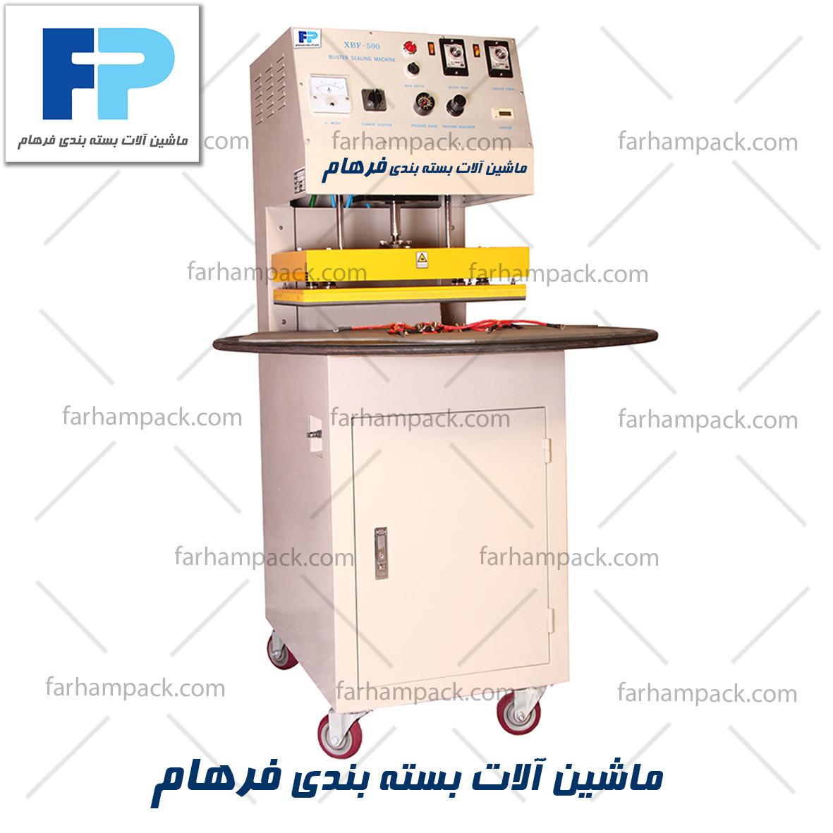 تصویر  دستگاه بسته بندی قالبی