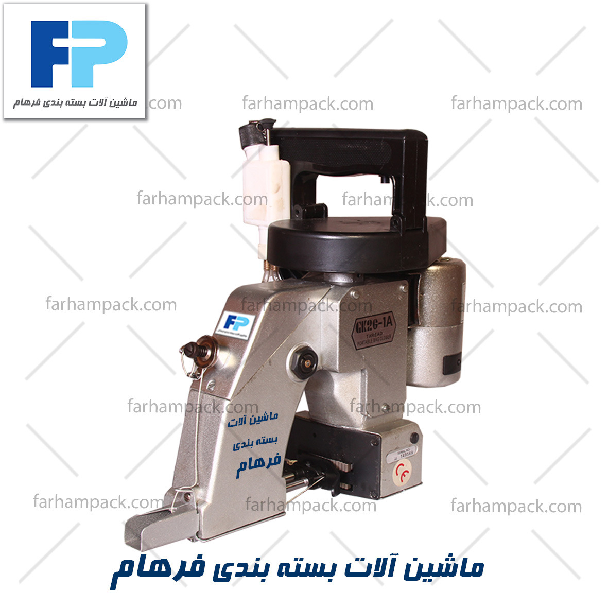 تصویر  سر کیسه دوز - گونی دوز