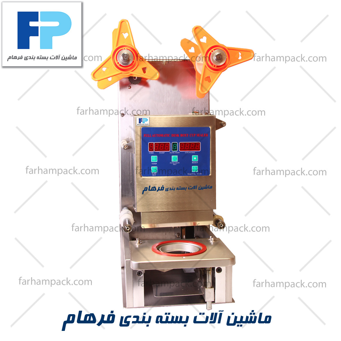 تصویر  سیل لیوانی اتوماتیک