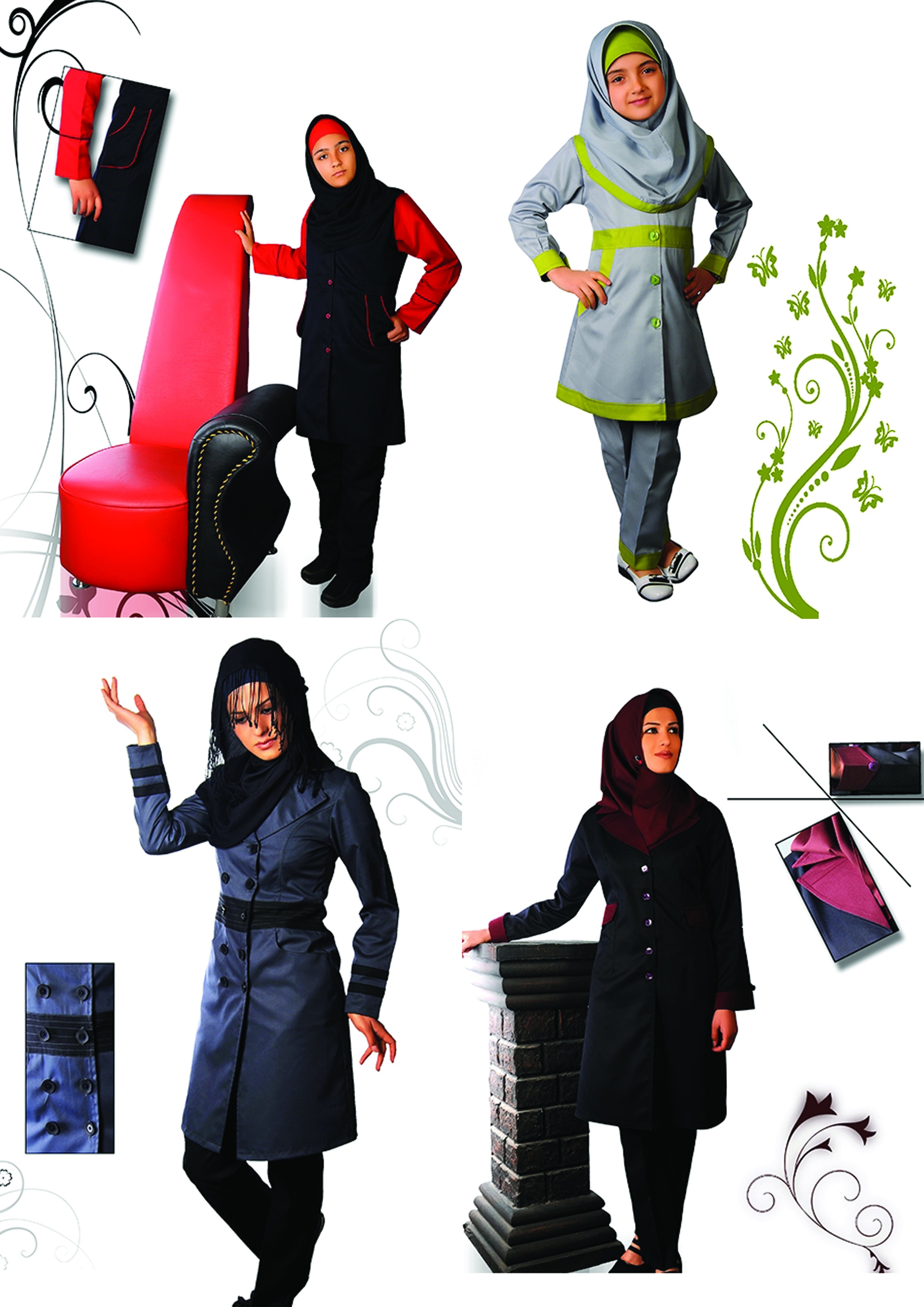 تصویر  یونیفورم