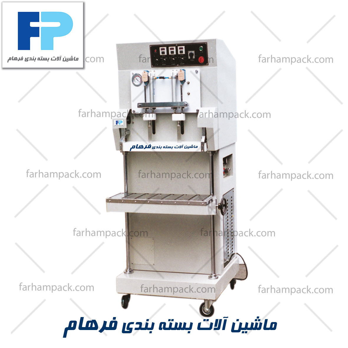 تصویر  وکیوم عمودی