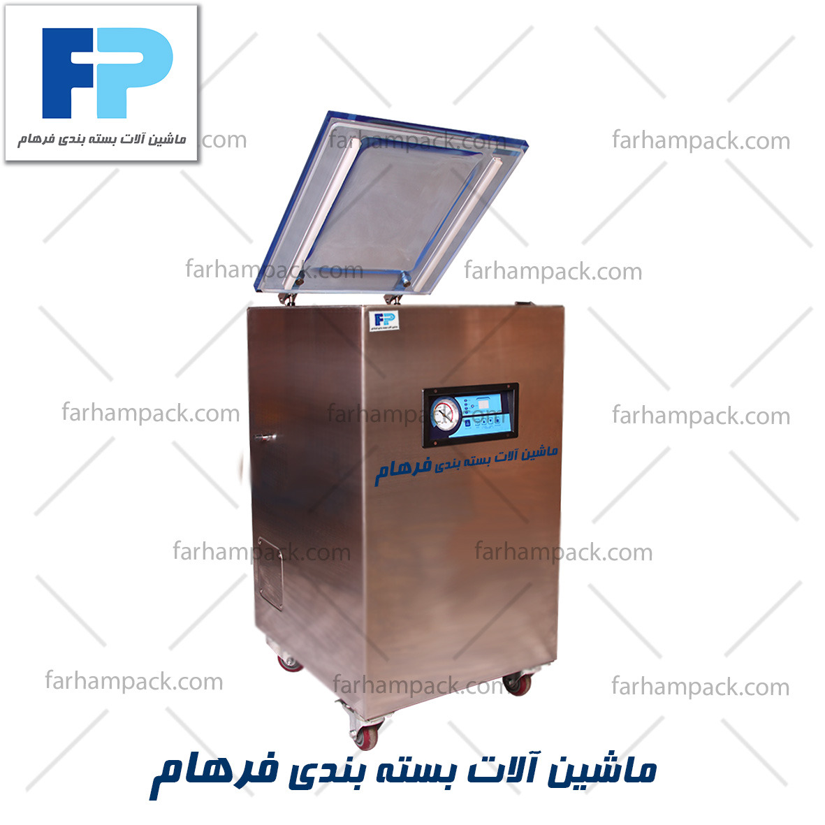 تصویر  وکیوم ایستاده