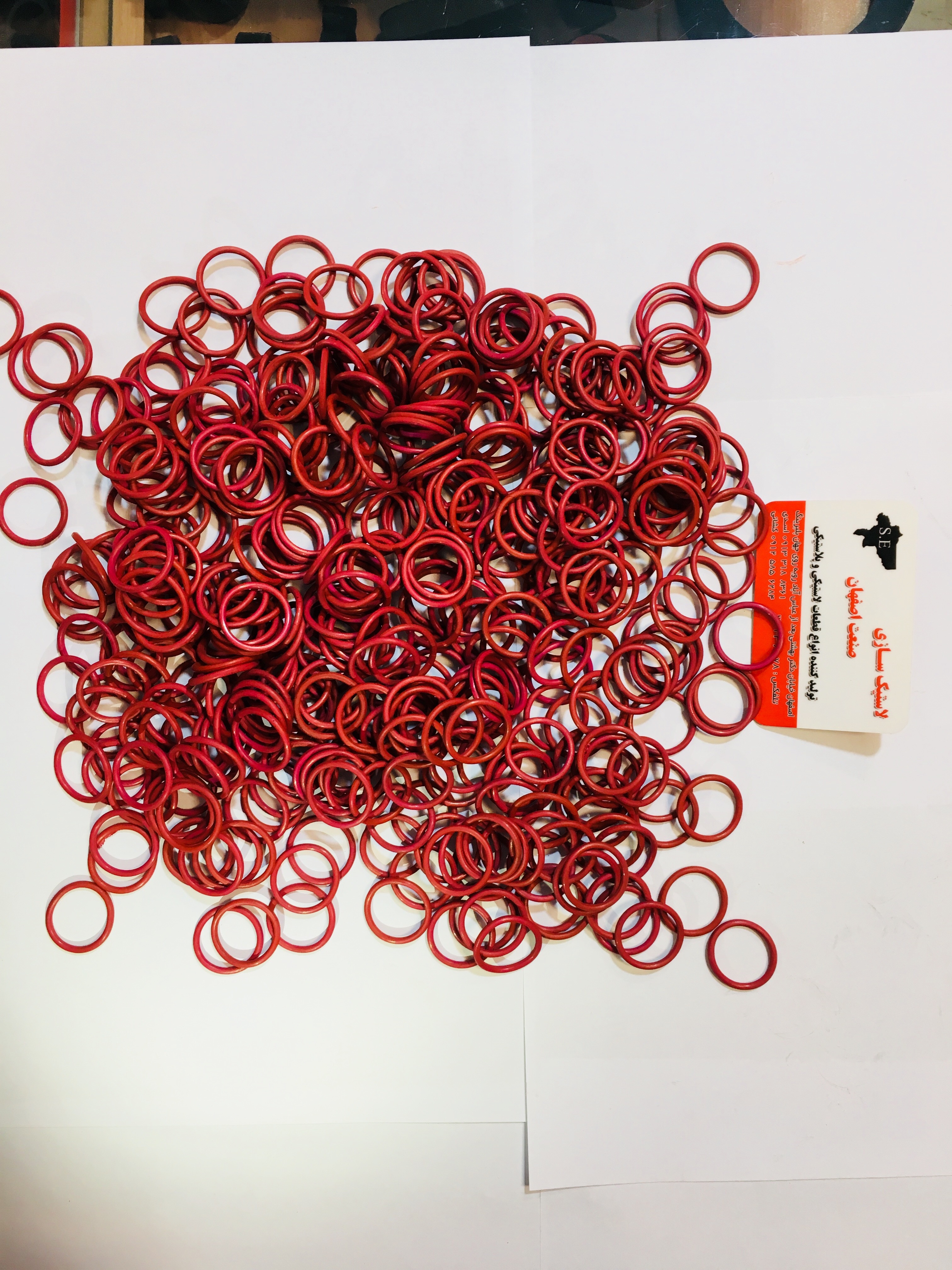 تصویر  اورینگ