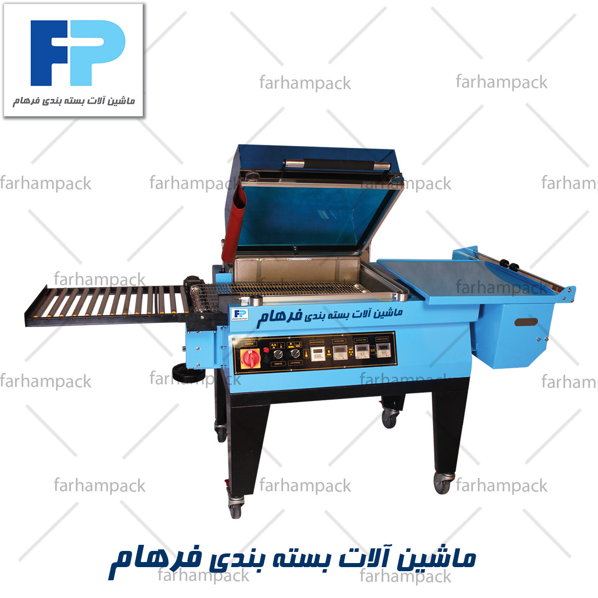 تصویر  شیرینک کانوایردار