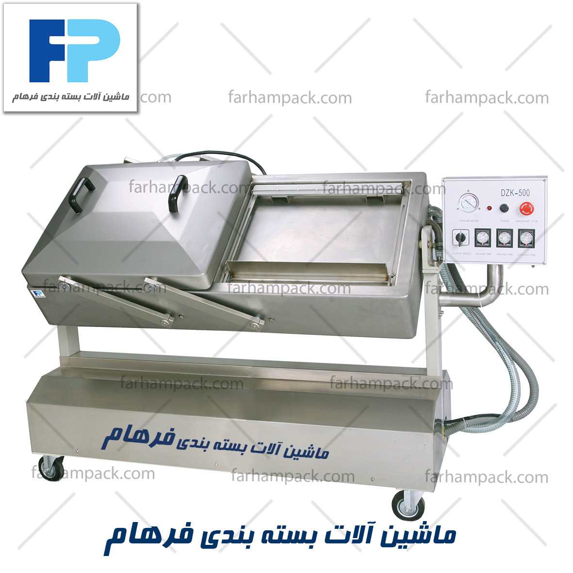 تصویر  وکیوم دوکابین