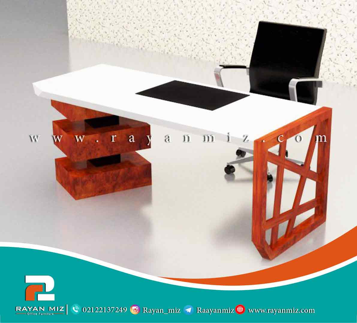 تصویر  میزاداری مدرن | رایان میز