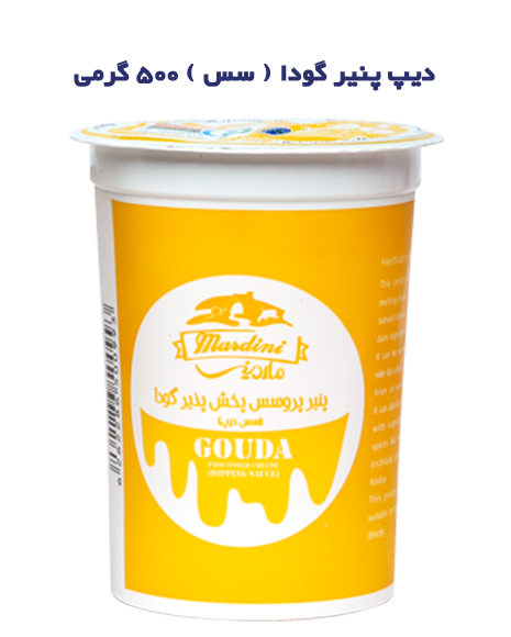 تصویر  Gouda cheese dip (sauce)Gouda cheese dip (sauce)