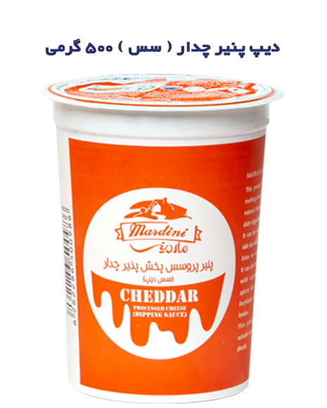 تصویر  Cheddar cheese dip (sauce)