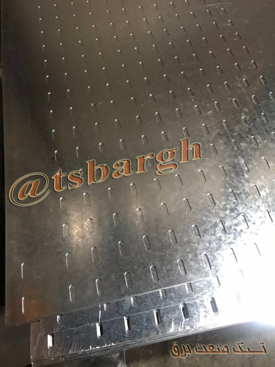 تصویر  Cable tray