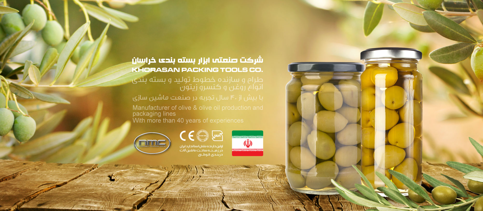 تصویر  Machines for production line and packaging of salads, pickles, salted cucumber, olive