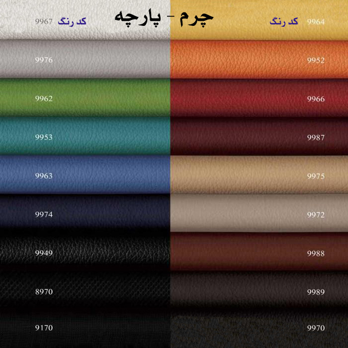 تصویر  Tow seater sofa bed Model Teoman