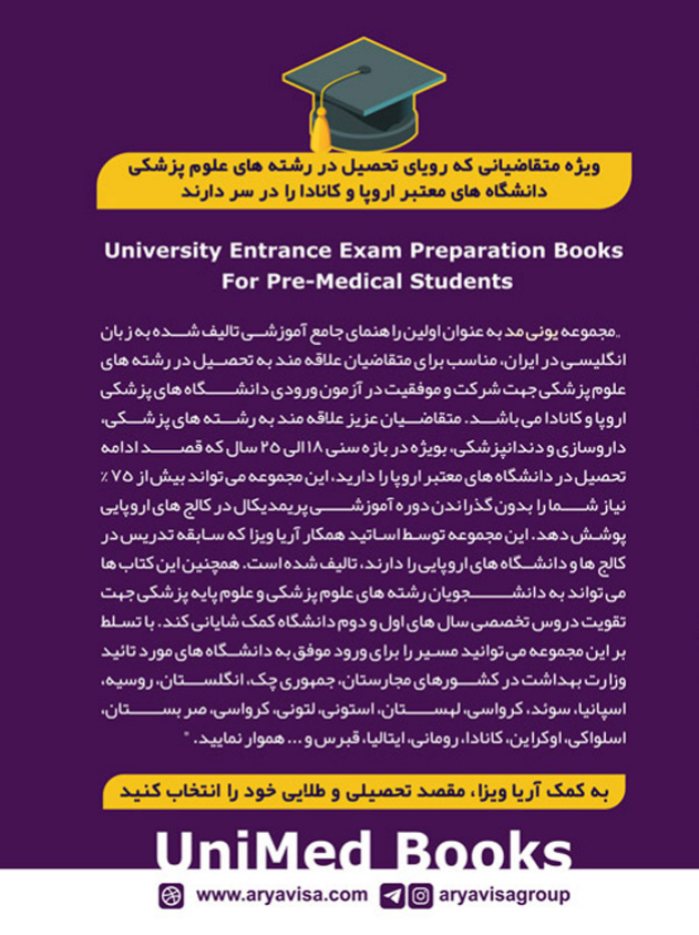 تصویر  Biological Sciences Practice Book