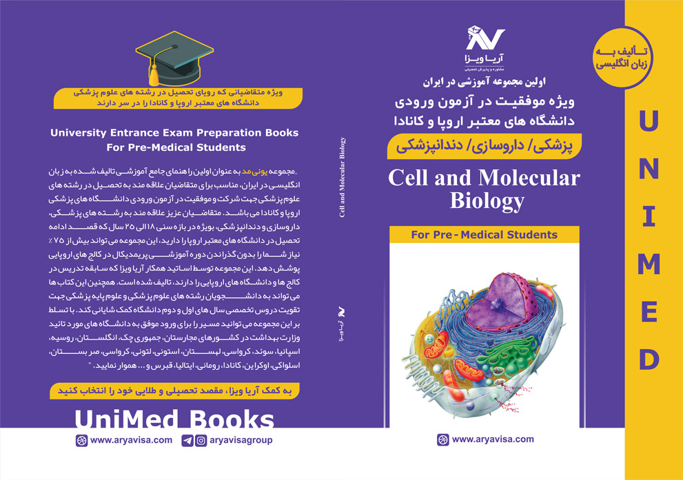 تصویر  Cell and Molecular Biology