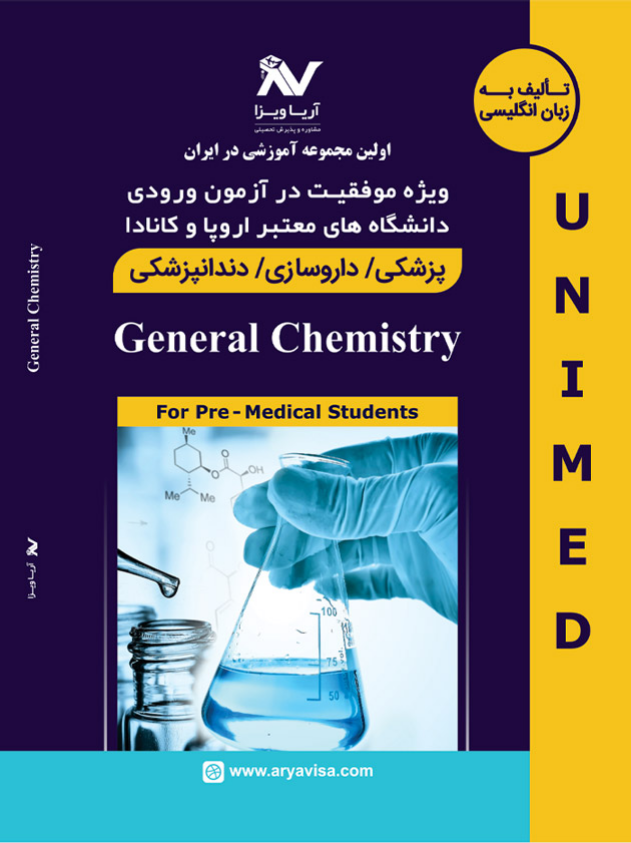 تصویر  General Chemistry