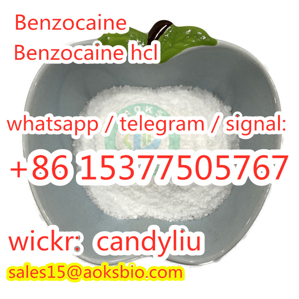 تصویر  benzocaine, benzocaine, 99.9% purity benzocaine powder, free of customs clearance! Delivery guranteed!