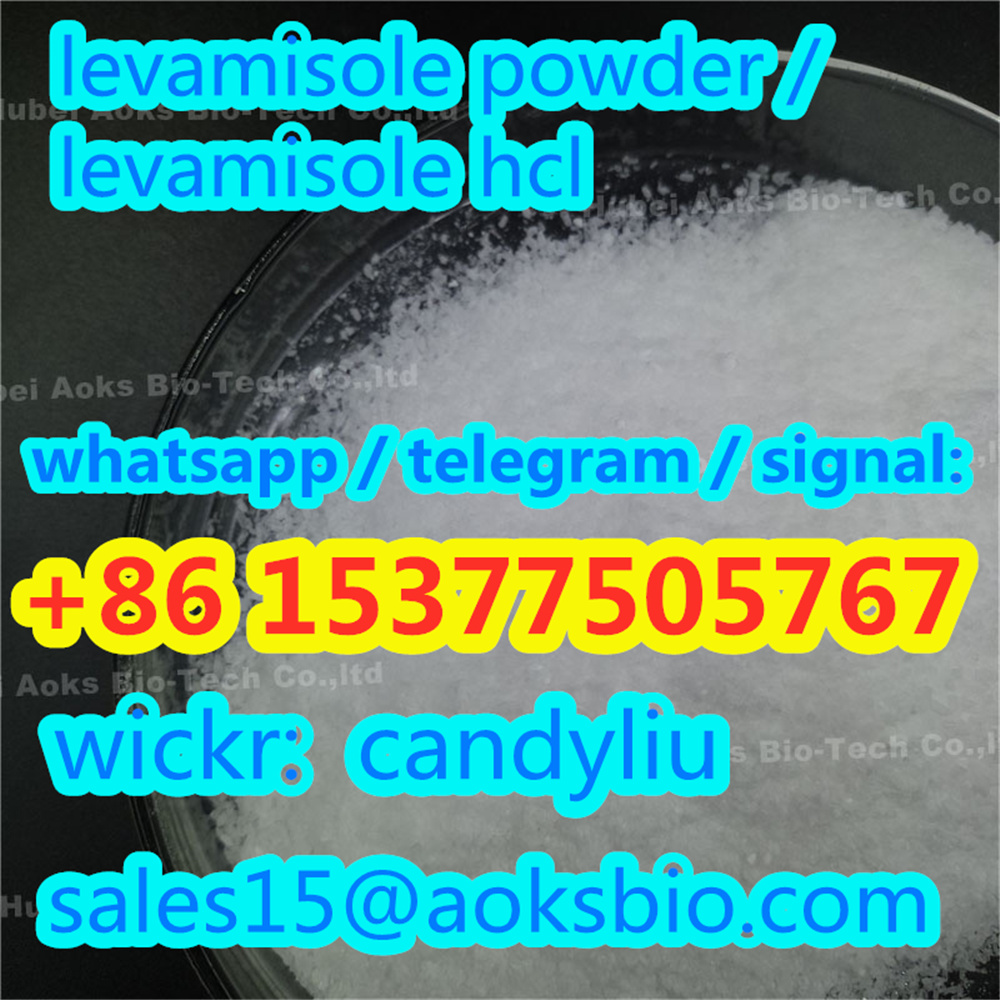 تصویر  China levamisole hcl cas 16595-80-5,China 99% levamisole hcl ,levamisole hydrochloride