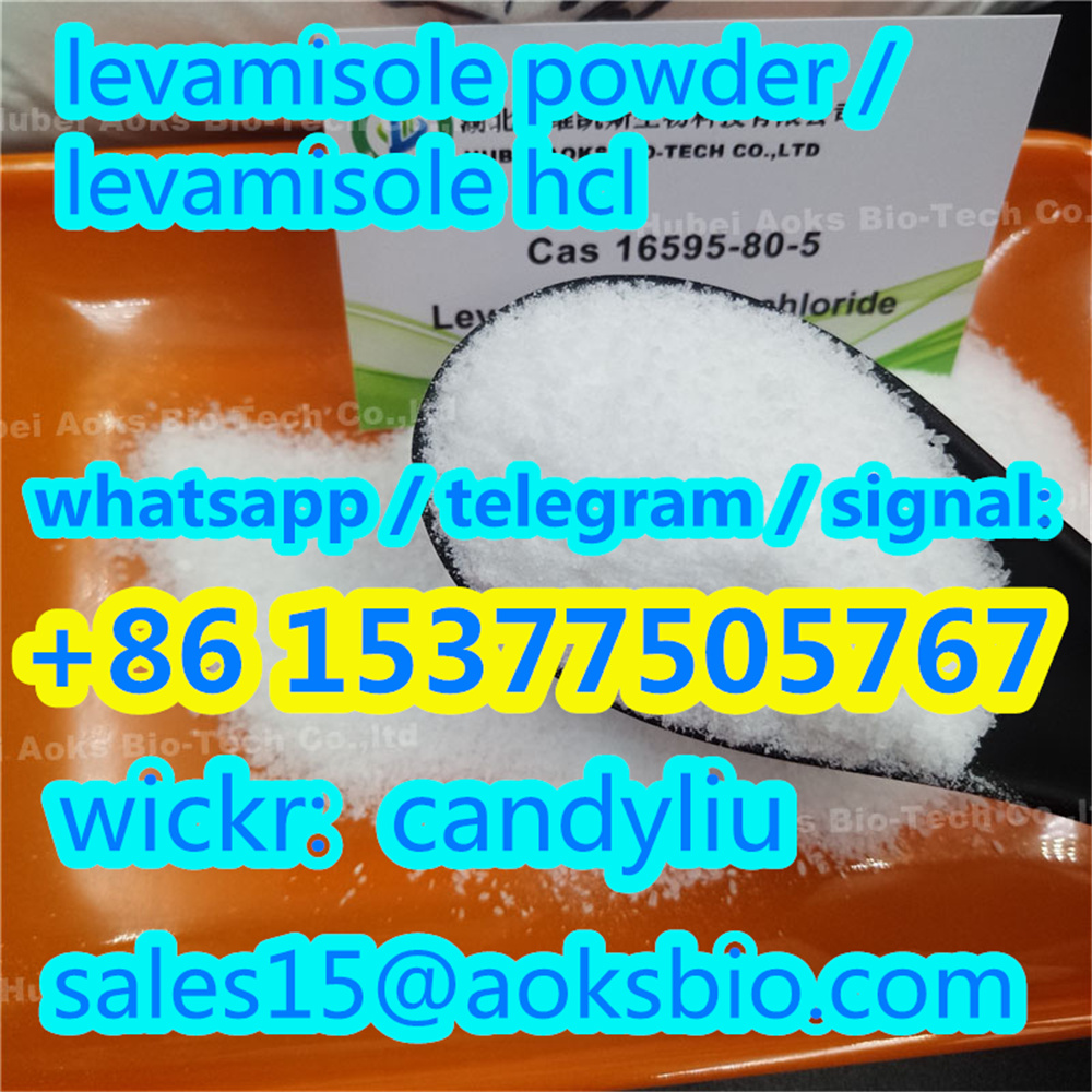 تصویر  99% purity levamisole hcl At best price in Wuhan city, China