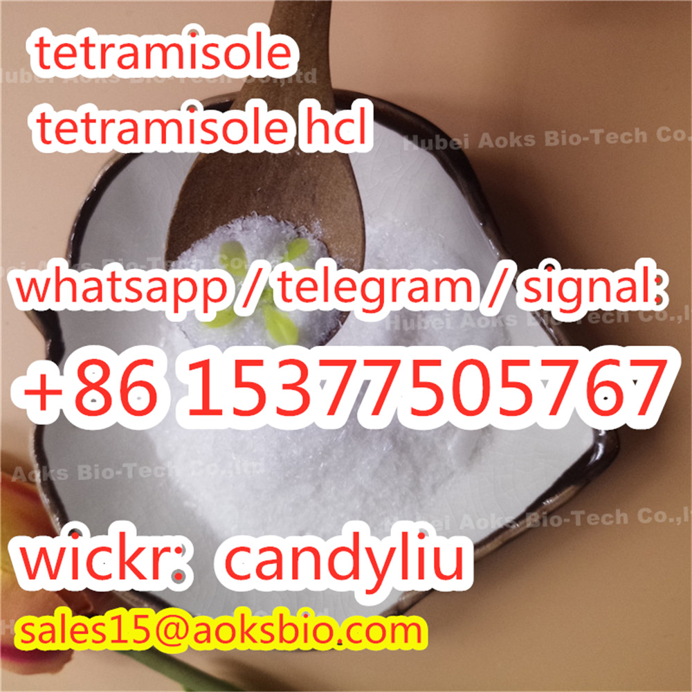 تصویر  tetramisole hydrochloride powder 5086-74-8,  tetramisole hcl China Wuhan