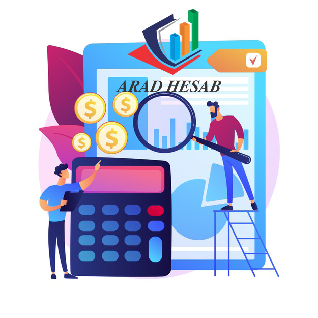 تصویر  حسابرسی داخلی شرکت ها و موسسات