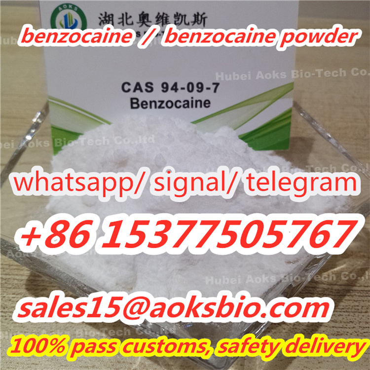 تصویر  buy benzocaine powder with factory price from China supplier