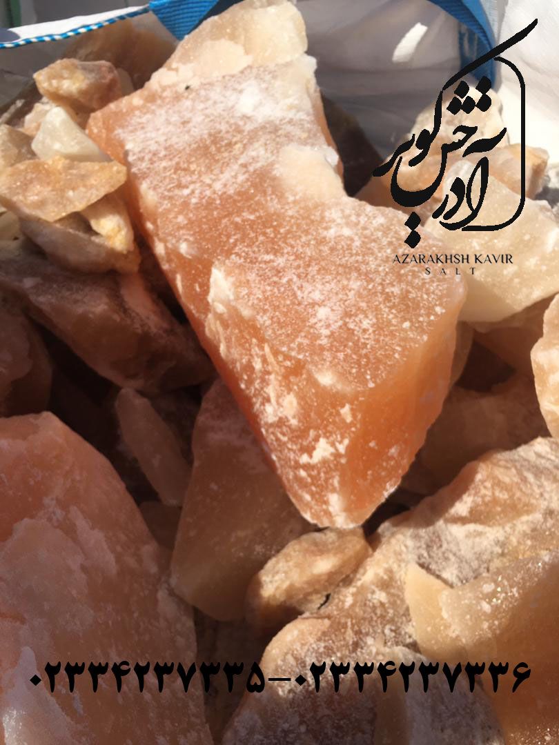 تصویر  سنگ نمک نارنجی هند