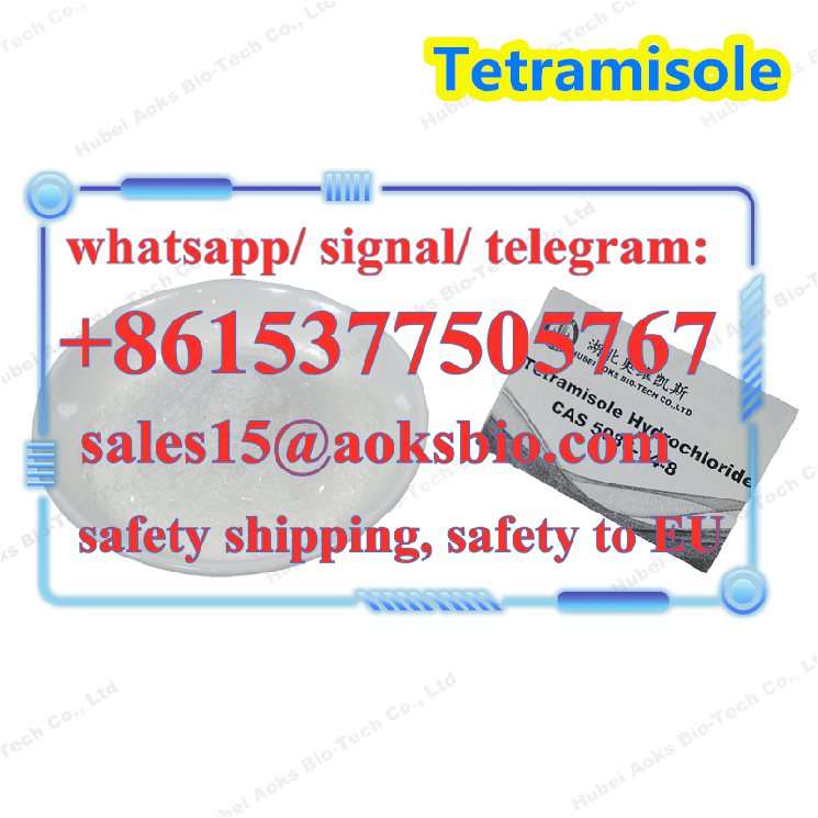 تصویر  tetramisole hydrochloride powder 5086-74-8,  tetramisole hcl China Wuhan