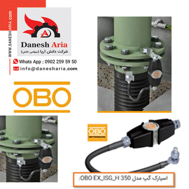 تصویر  اسپارک گپ حفاظت کاتدی OBO ضد انفجار دانش آریا