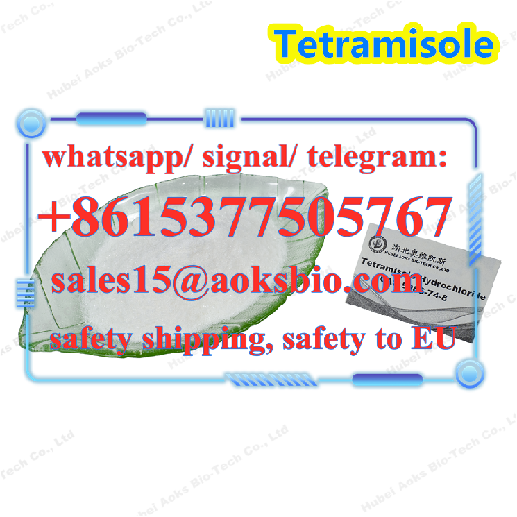 تصویر  top China tetramisole hydrochloride /tetramisole hcl China supplier