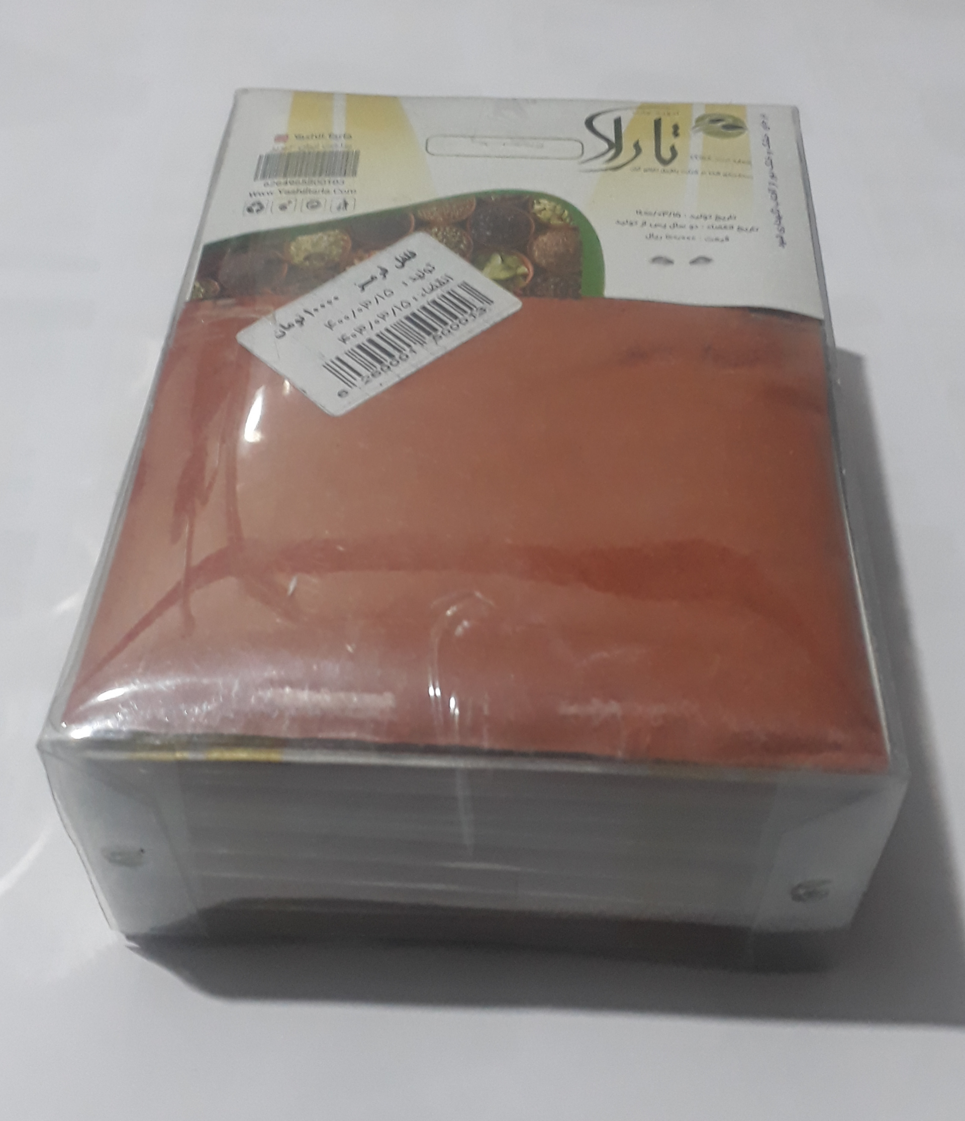 تصویر  زردچوبه سلفونی