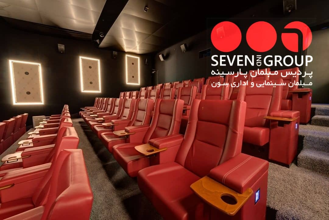 تصویر  صندلی آمفی تئاتر