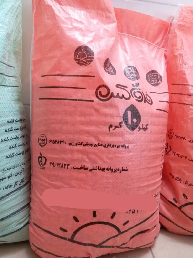 تصویر  پرک جو دوسر و پرک فوری جو دوسر