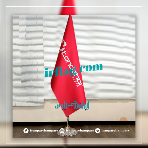 تصویر  ceremonial flag