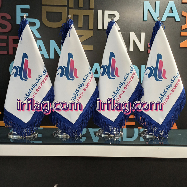 تصویر  Buy a flag