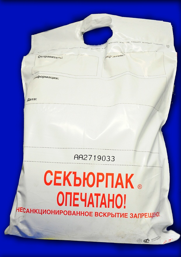 تصویر  Customized Tamper Evident Security Envelopes