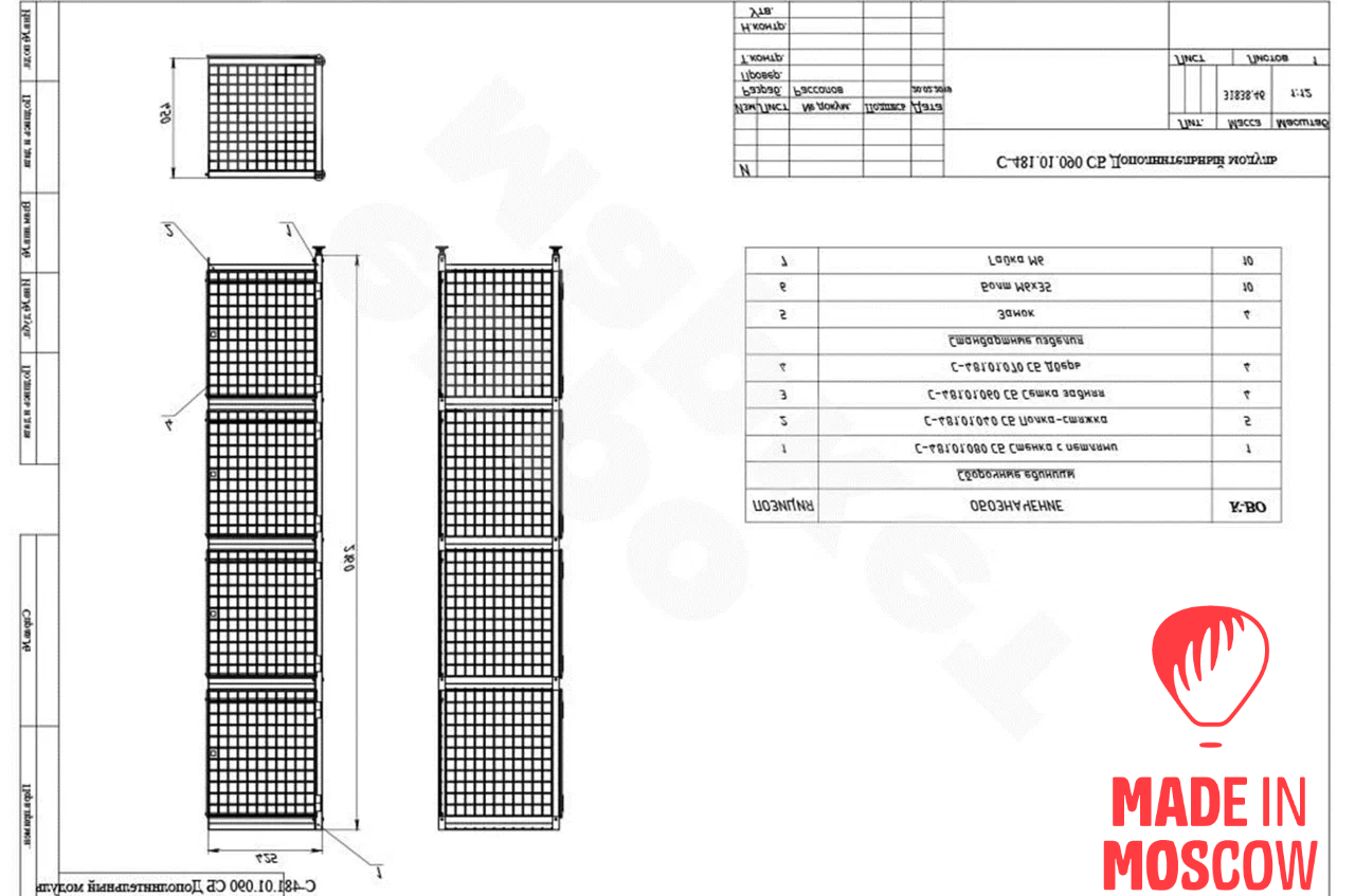 تصویر  8 cells bag cabinet
