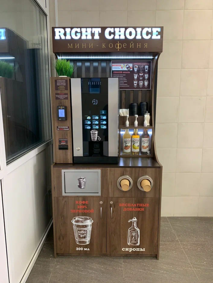 تصویر  Coffee and condiment counter