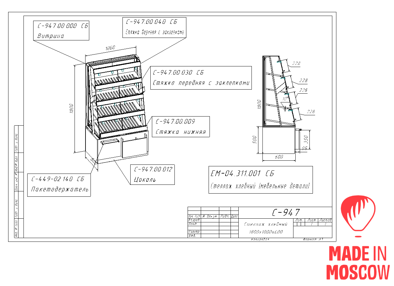 تصویر  Bread rack EVROMARKET