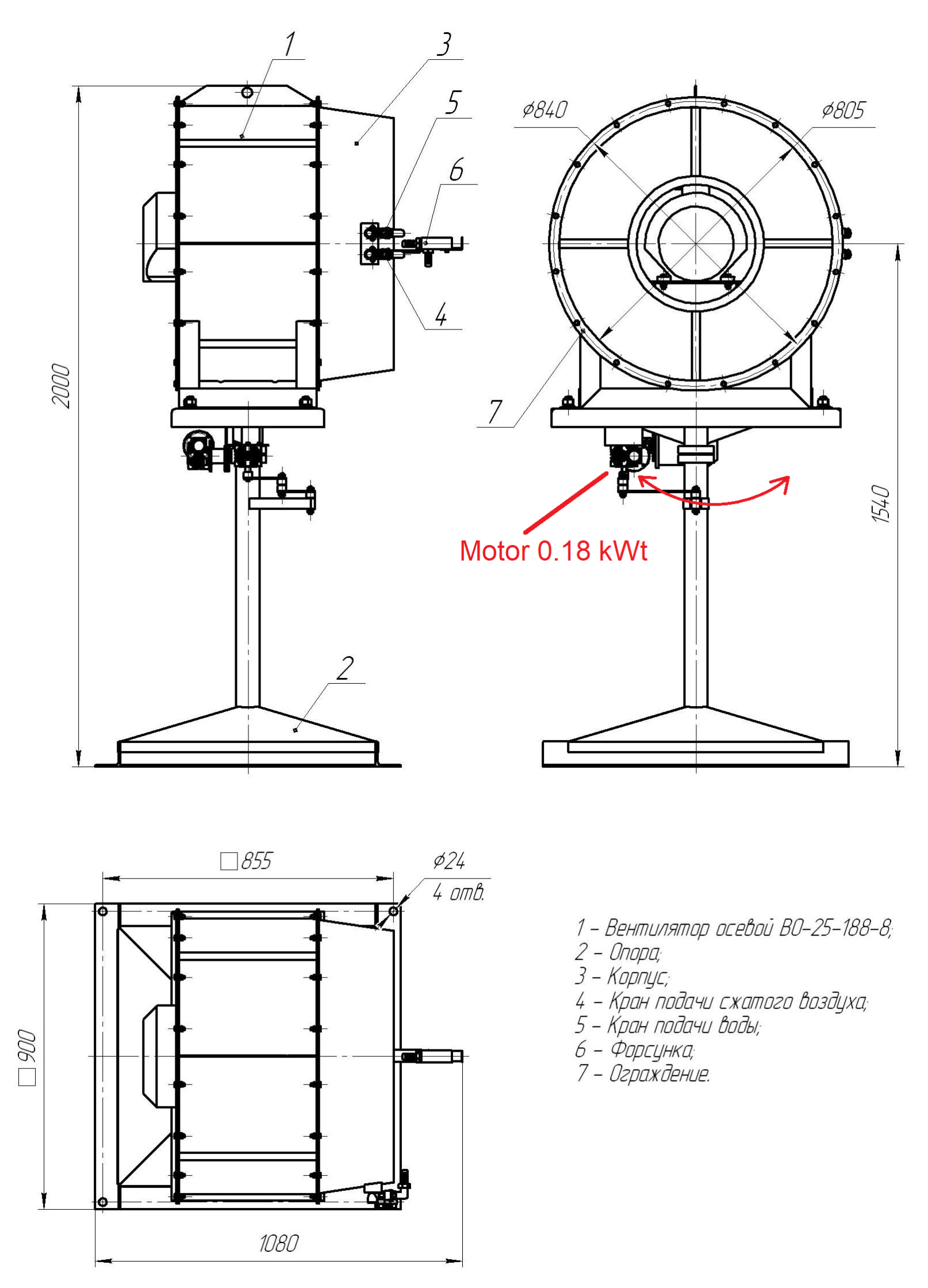 تصویر  Industrial Humidifier, water spray cooling fan