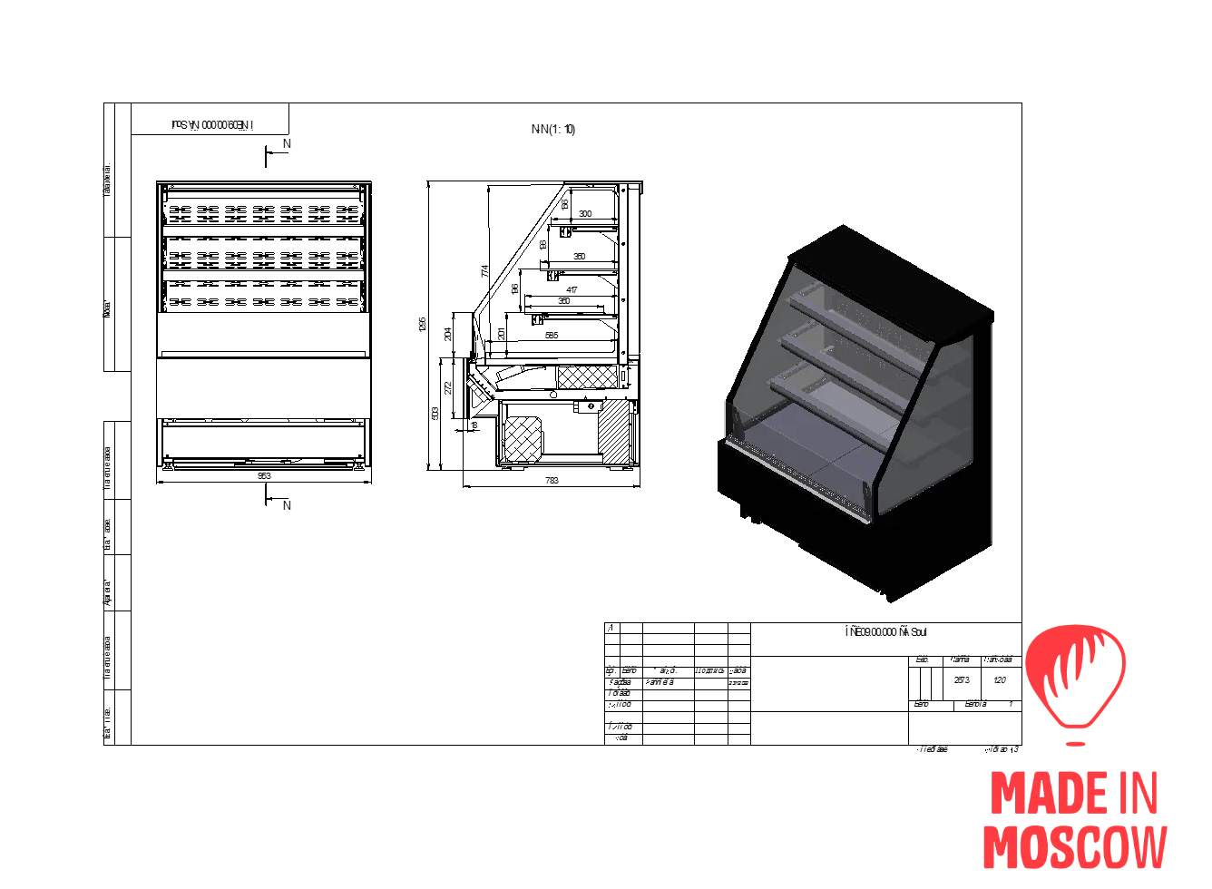 تصویر  Refrigerated showcase SOUL PRIZM