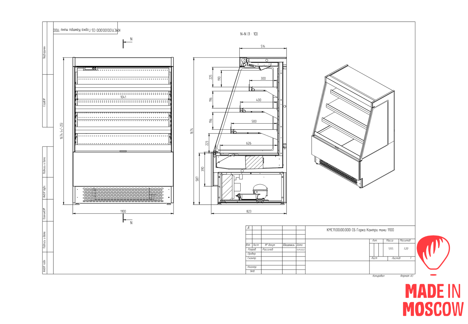 Picture of Semi-vertical air curtain merchandiser COUNTRY MINI