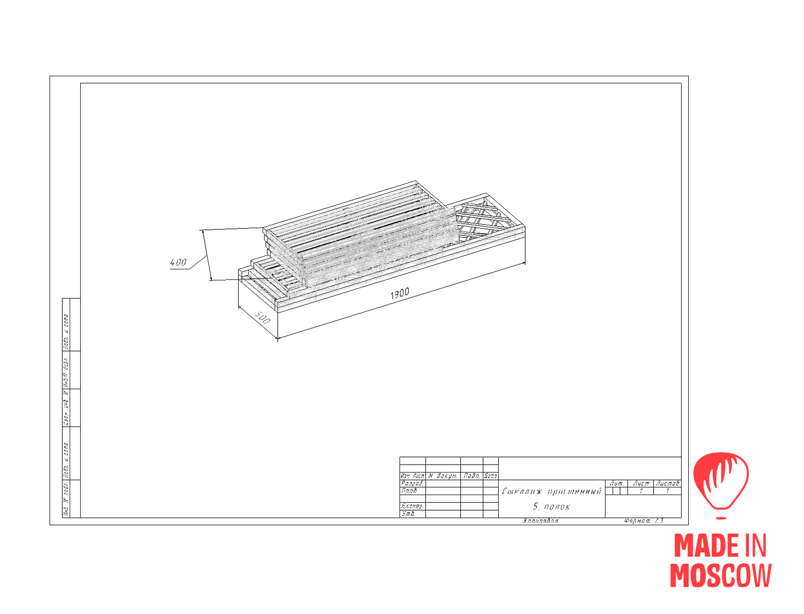 تصویر  WOODEN Rack for fruits and vegetables