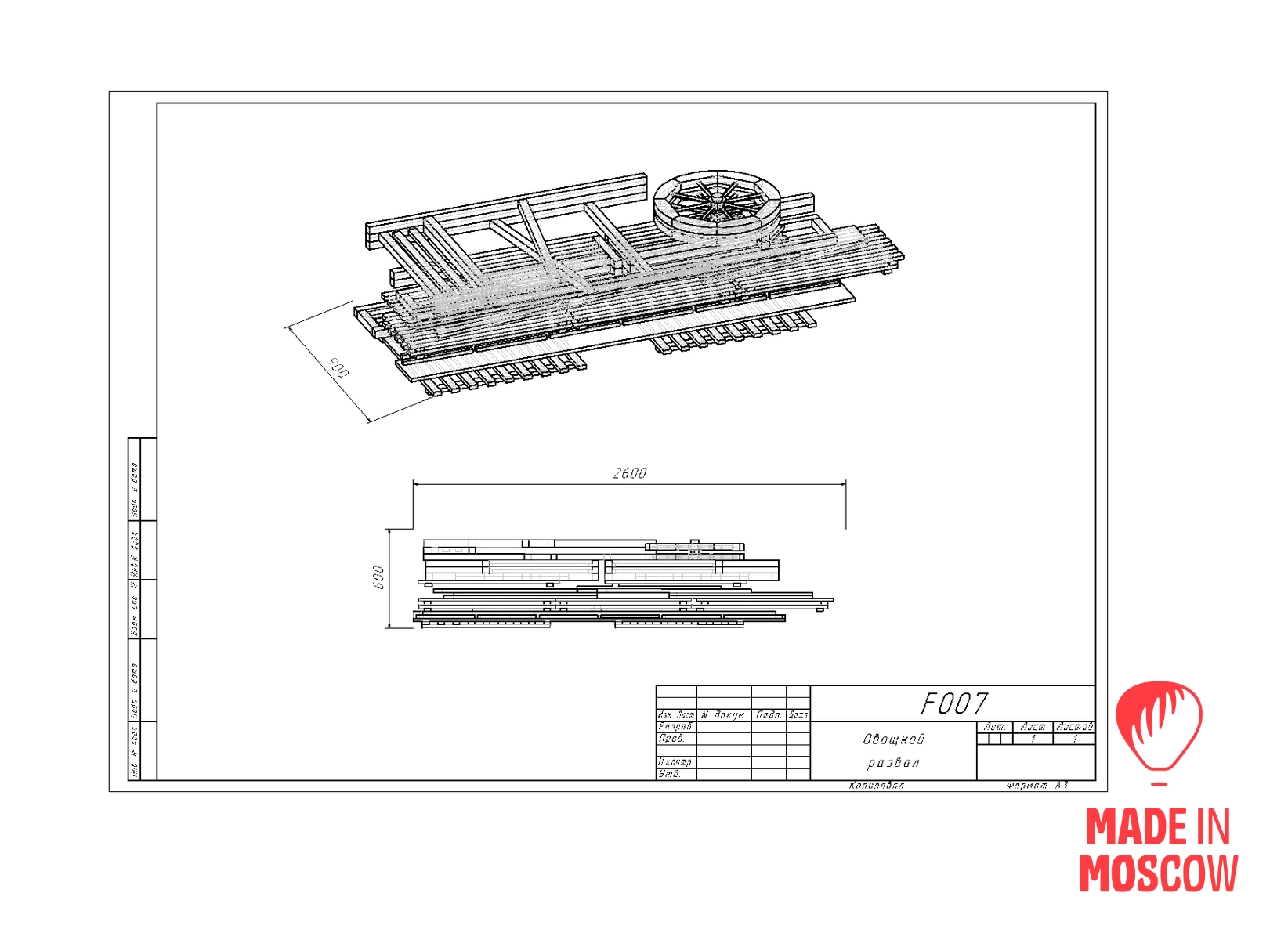 تصویر  WALL WOODEN Rack for fruits and vegetables COUNTRY STYLE