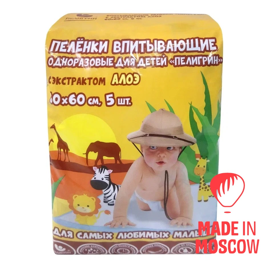 Picture of Disposable underpads for babies Peligrin, with aloe extract