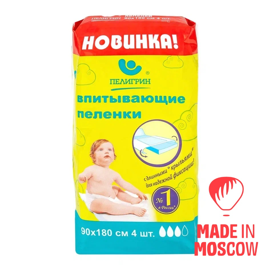 تصویر  Disposable underpads for babies Peligrin, with fixing wings