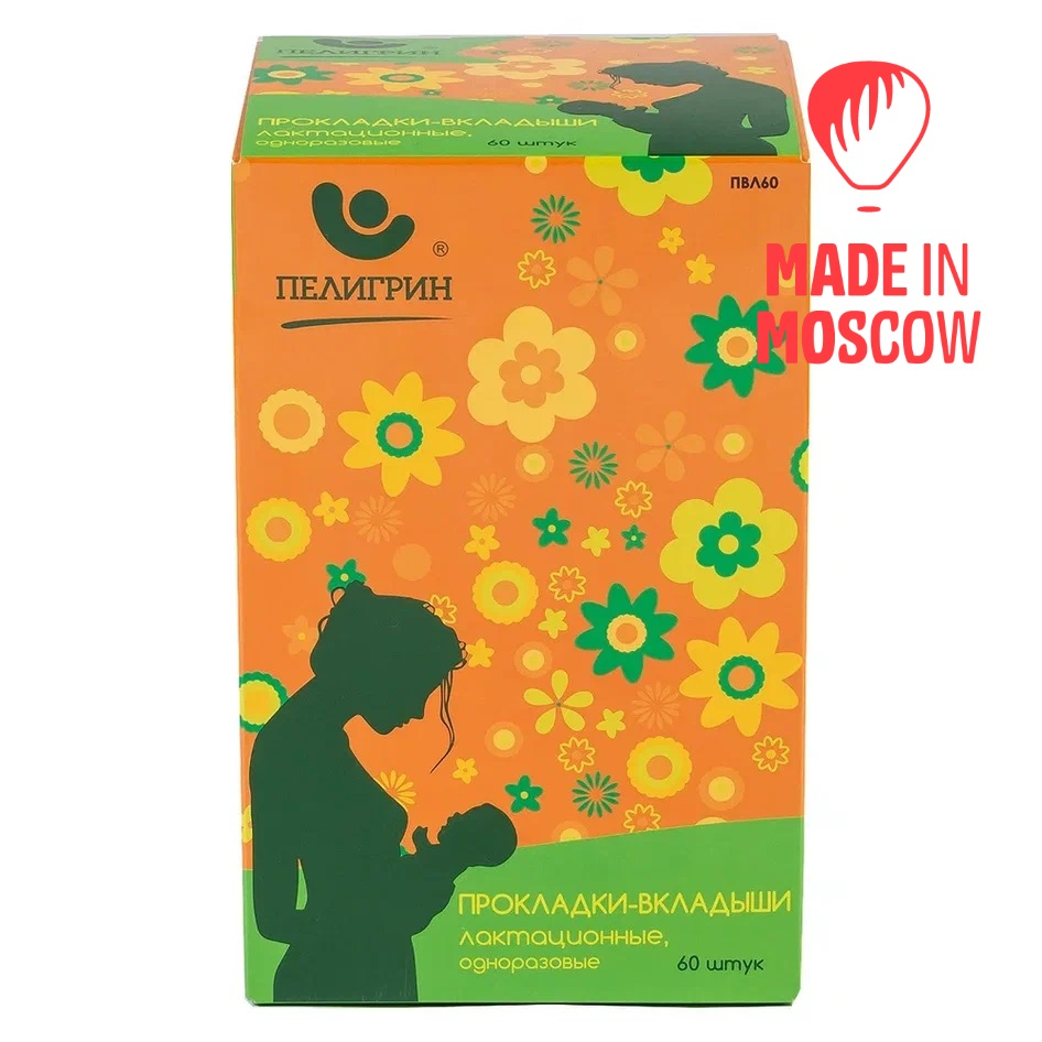 تصویر  Disposable breast pads Peligrin, round-shaped